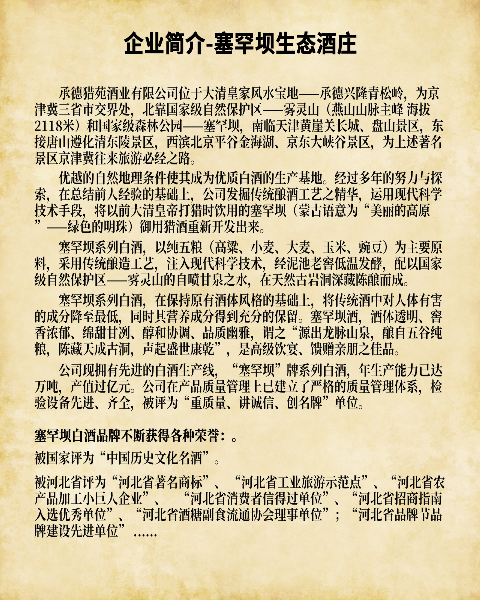 彩神vii-追求健康,你我一起成長(zhǎng)