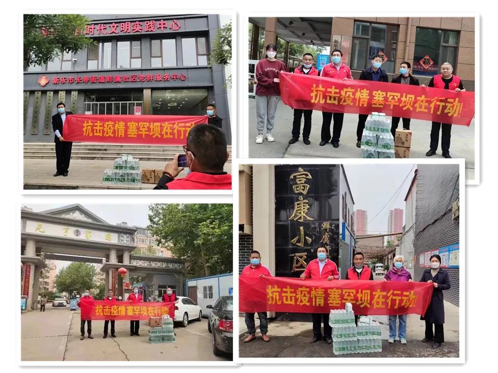 彩神vii-追求健康,你我一起成長